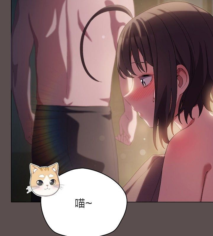 猫猫牵红线 第9話 韩漫图片178