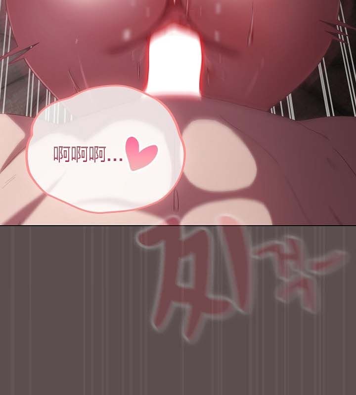 猫猫牵红线 第9話 韩漫图片38