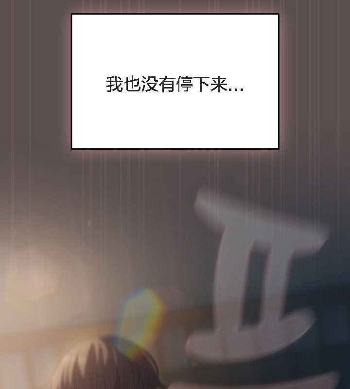 猫猫牵红线 第9話 韩漫图片74