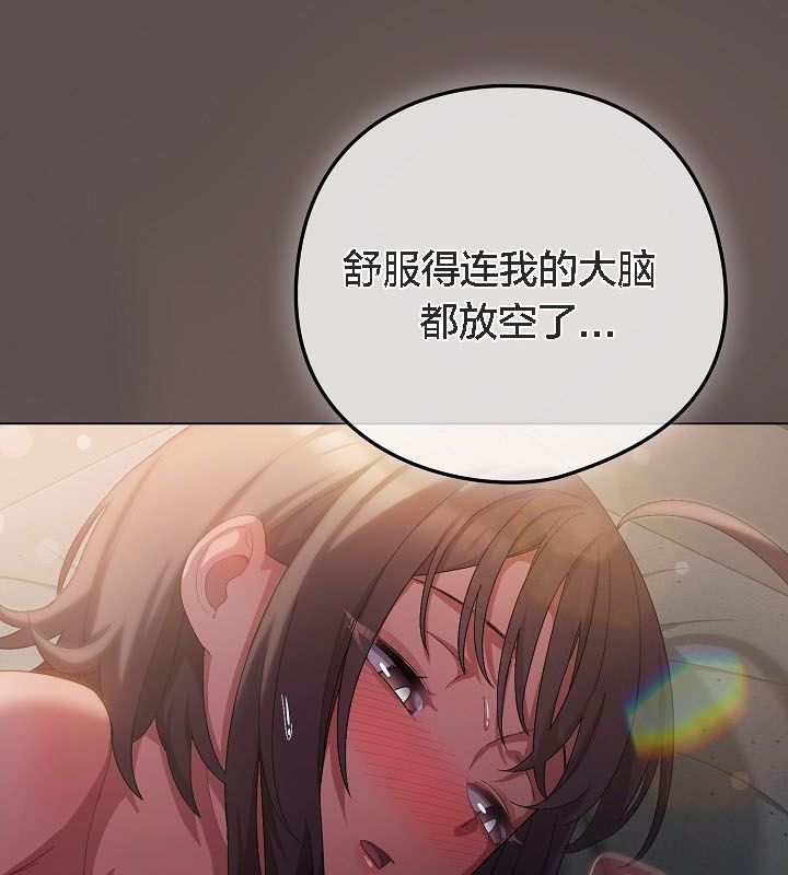 猫猫牵红线 第9話 韩漫图片161