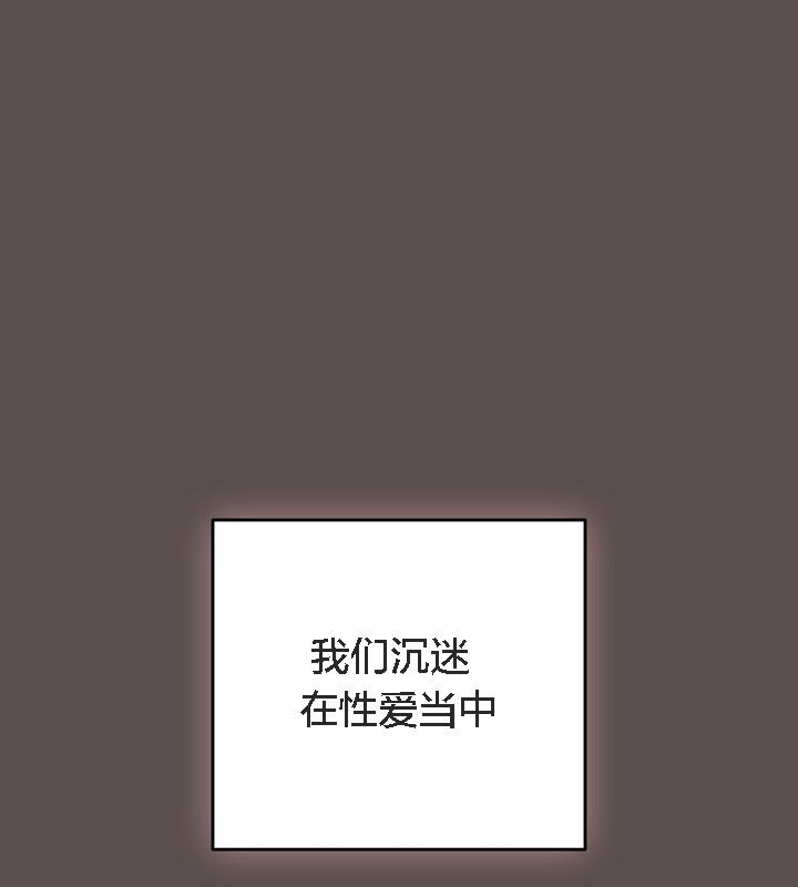 猫猫牵红线 第9話 韩漫图片112