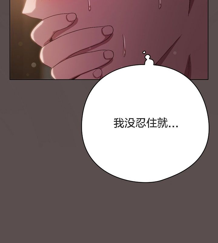 猫猫牵红线 第9話 韩漫图片143