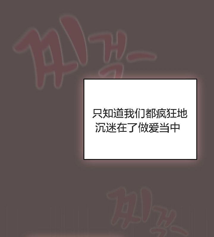 猫猫牵红线 第9話 韩漫图片33