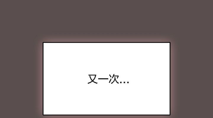 猫猫牵红线 第9話 韩漫图片107