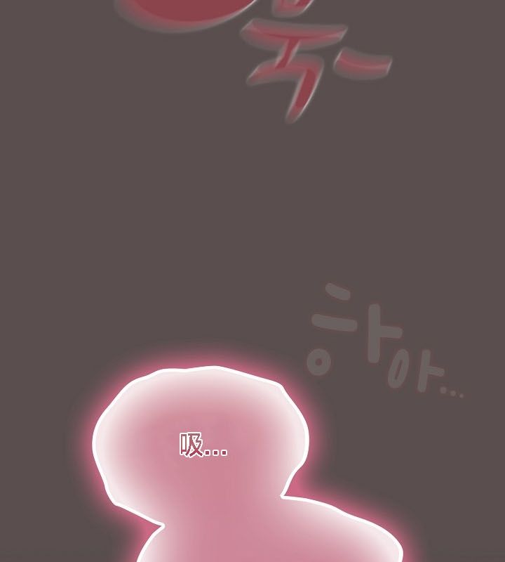 猫猫牵红线 第9話 韩漫图片102