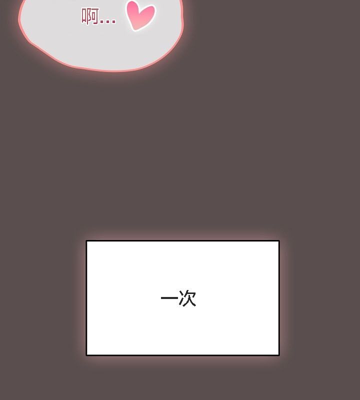 猫猫牵红线 第9話 韩漫图片98