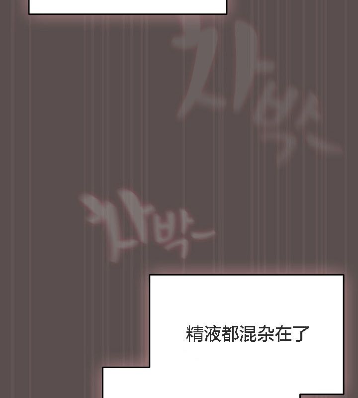 猫猫牵红线 第9話 韩漫图片83