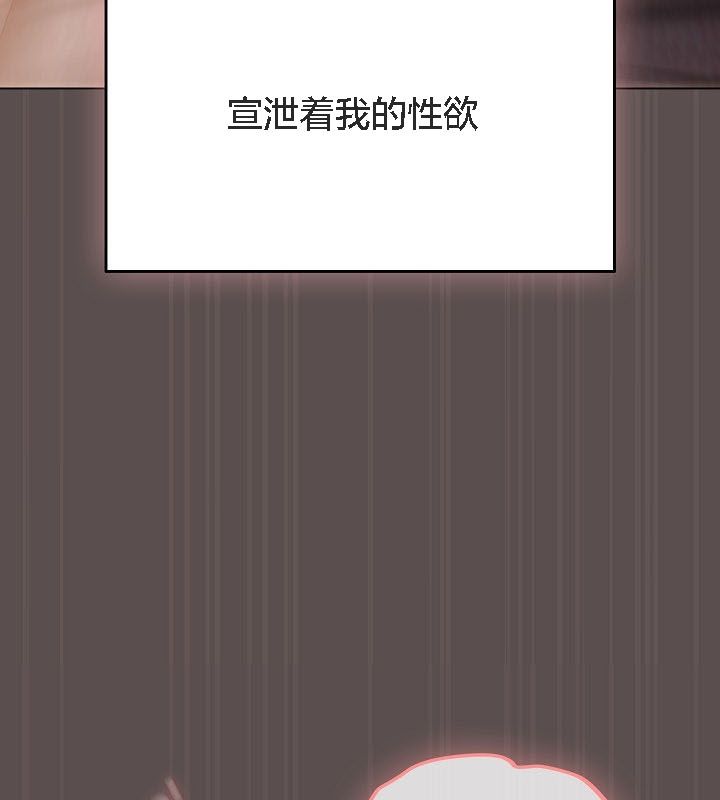 猫猫牵红线 第9話 韩漫图片62
