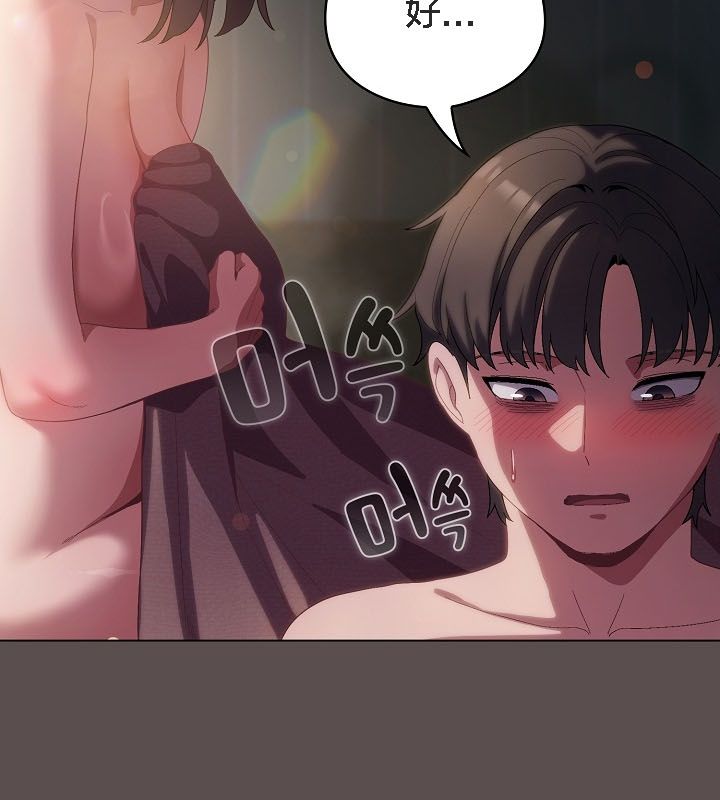 猫猫牵红线 第9話 韩漫图片174