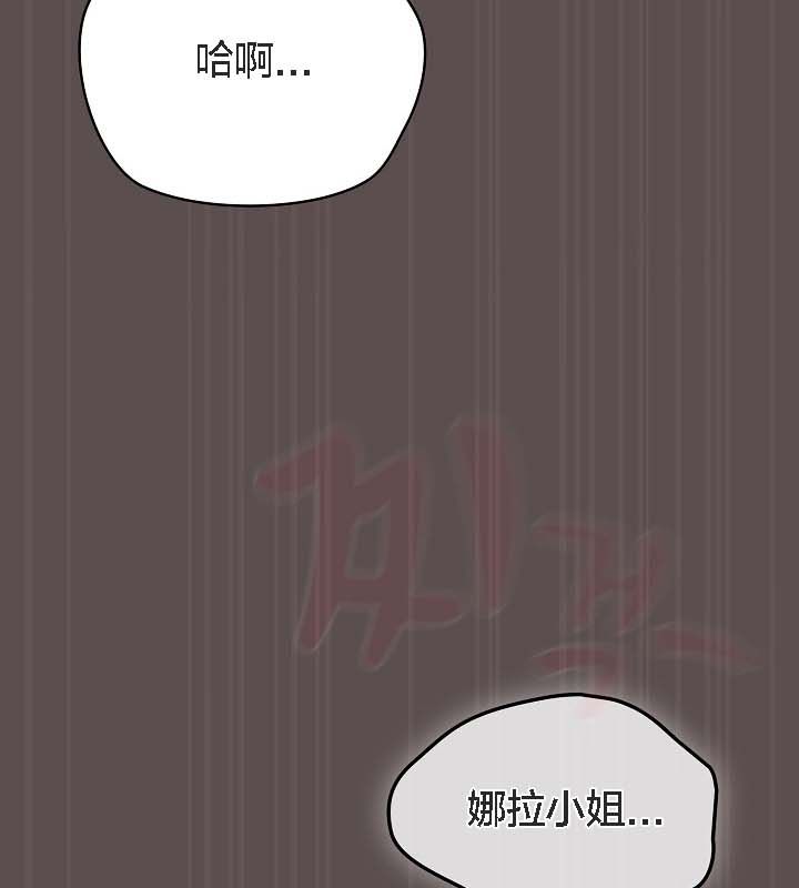 猫猫牵红线 第9話 韩漫图片52