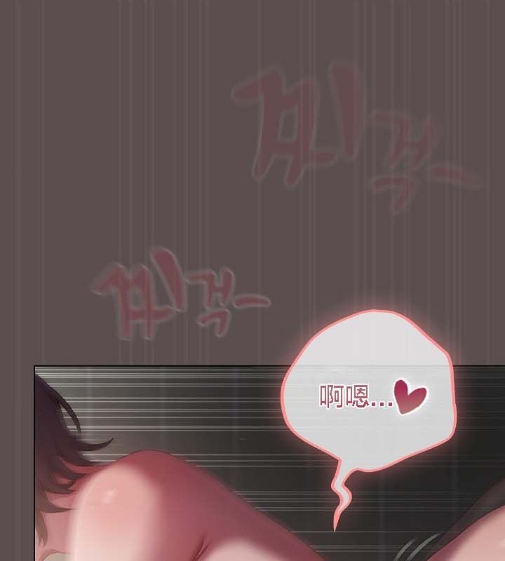 猫猫牵红线 第9話 韩漫图片48