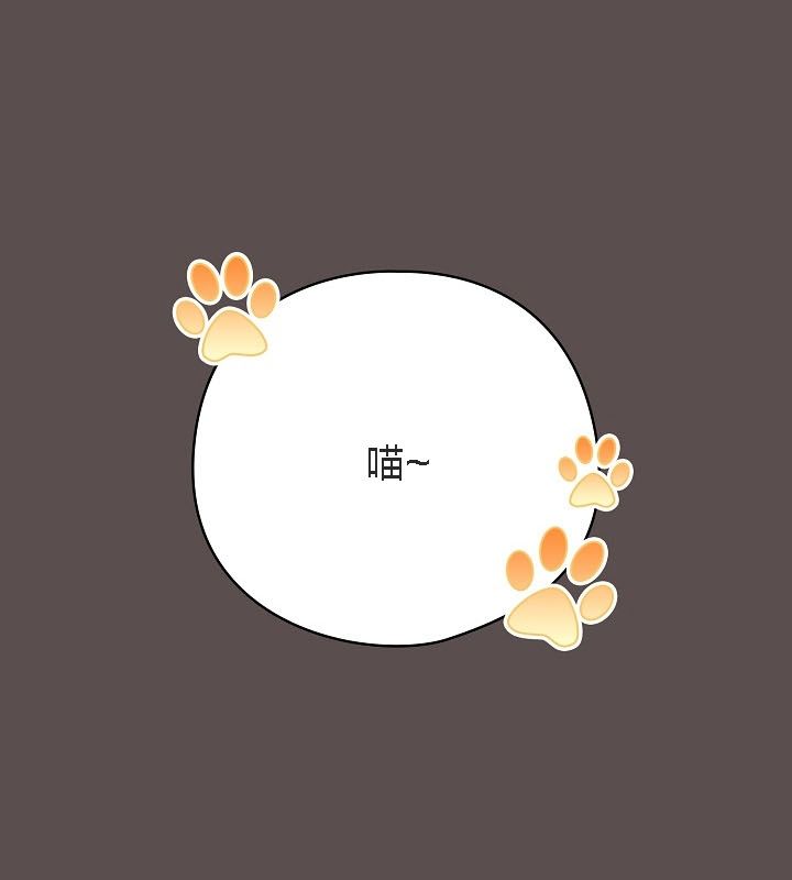 猫猫牵红线 第9話 韩漫图片163