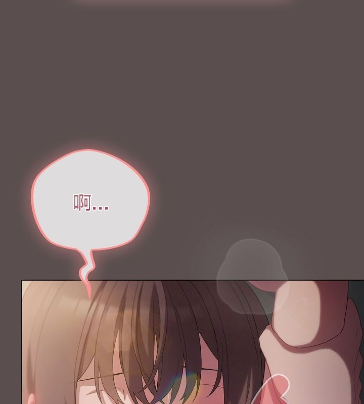 猫猫牵红线 第9話 韩漫图片108