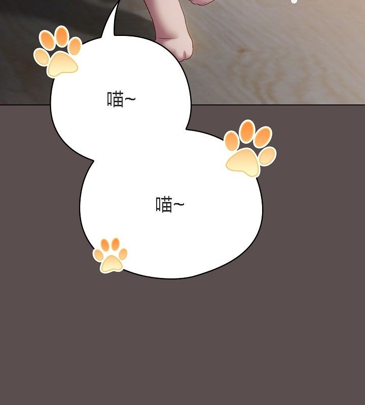 猫猫牵红线 第9話 韩漫图片166