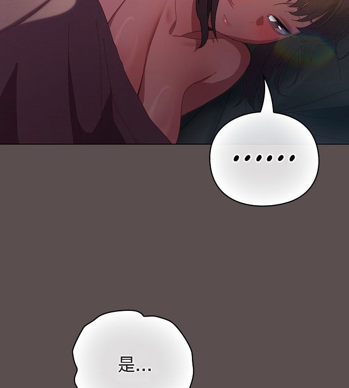 猫猫牵红线 第9話 韩漫图片145