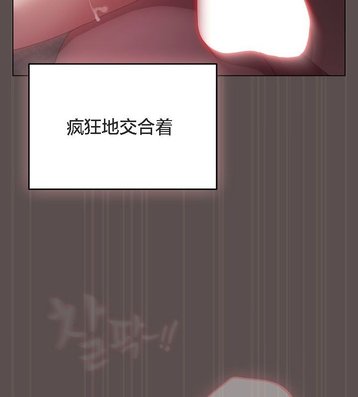 猫猫牵红线 第9話 韩漫图片91