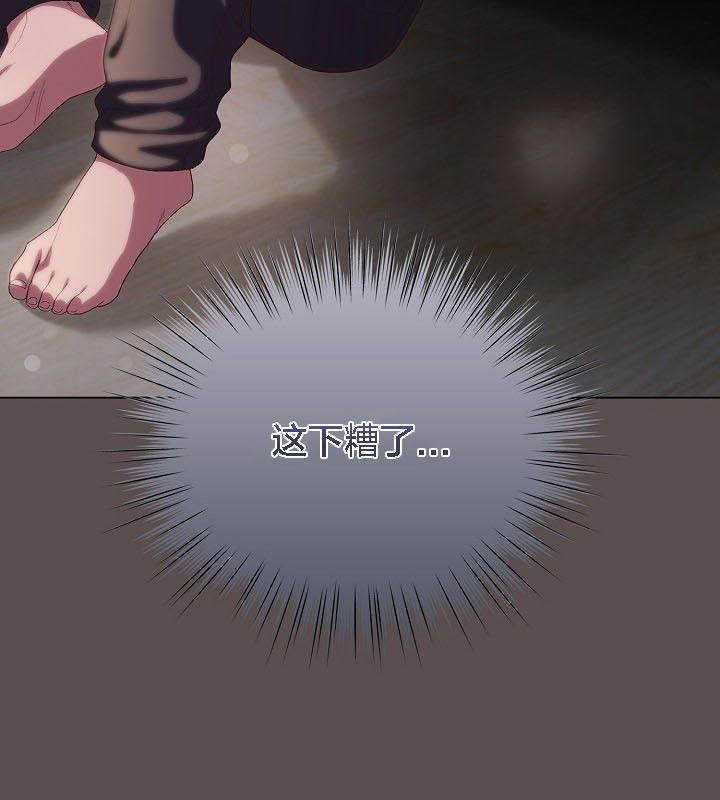 猫猫牵红线 第9話 韩漫图片136