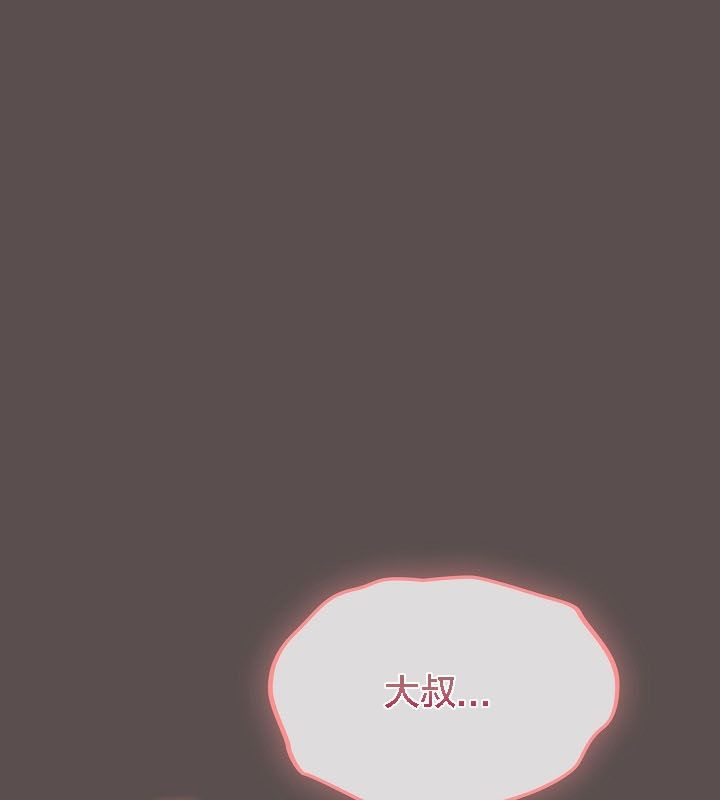 猫猫牵红线 第9話 韩漫图片96