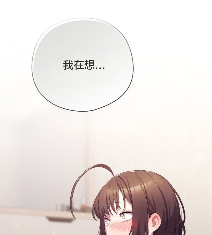 猫猫牵红线 第10話 韩漫图片168