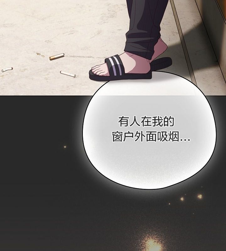 猫猫牵红线 第10話 韩漫图片68