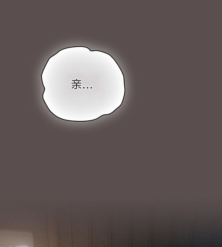 猫猫牵红线 第10話 韩漫图片34