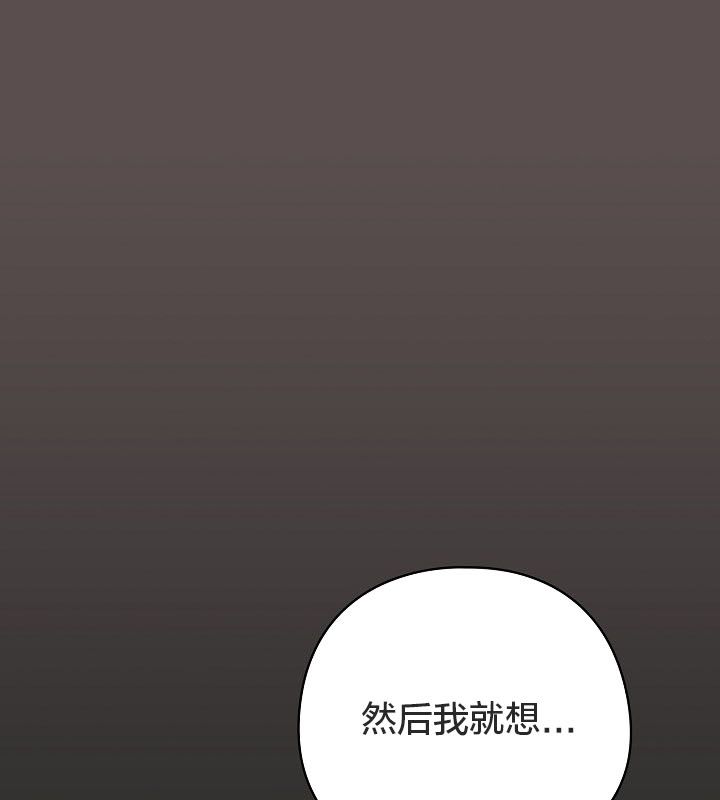猫猫牵红线 第10話 韩漫图片76