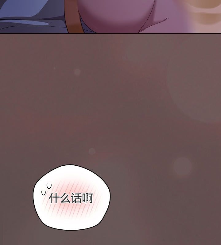 猫猫牵红线 第10話 韩漫图片115