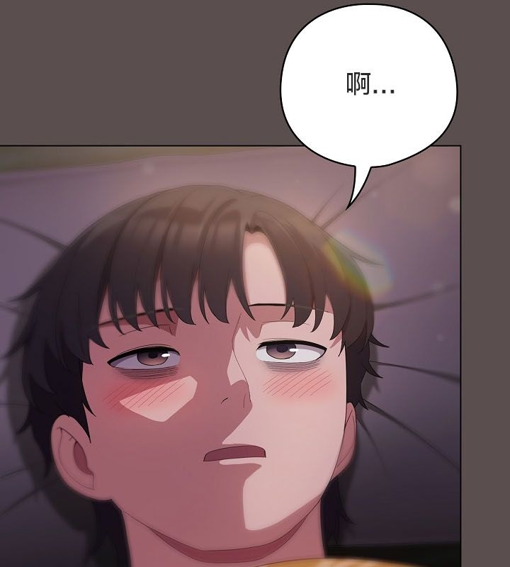 猫猫牵红线 第10話 韩漫图片38