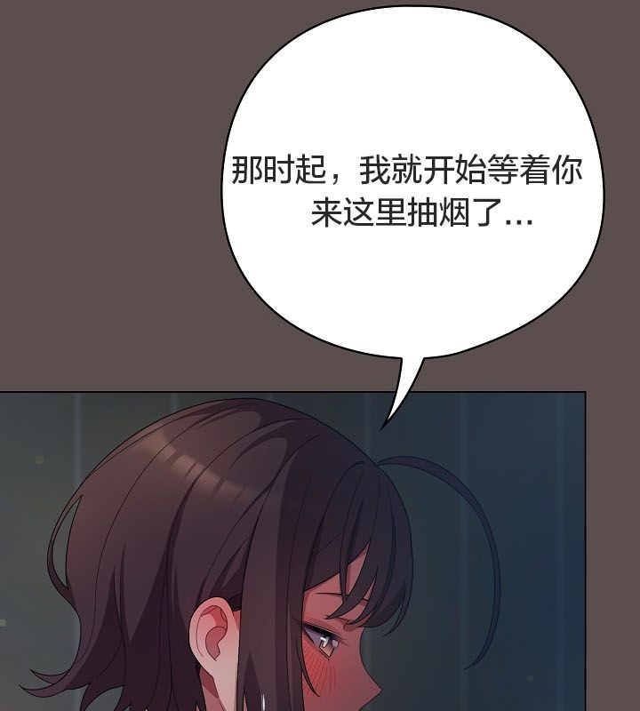 猫猫牵红线 第10話 韩漫图片73