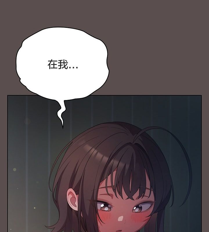猫猫牵红线 第10話 韩漫图片57