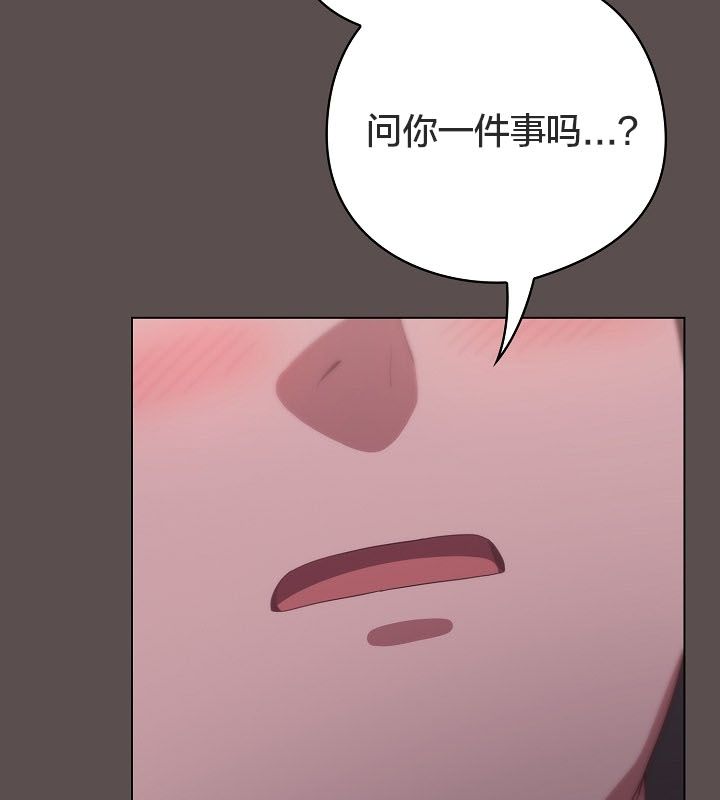 猫猫牵红线 第10話 韩漫图片29