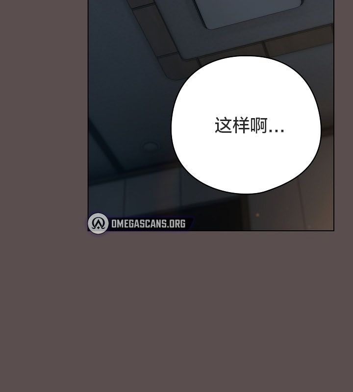 猫猫牵红线 第10話 韩漫图片41