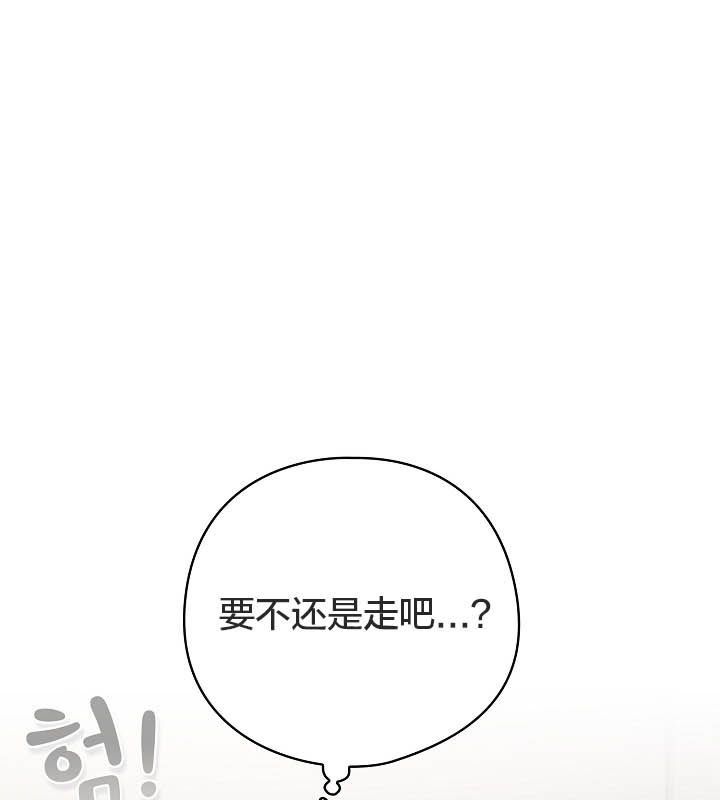 猫猫牵红线 第10話 韩漫图片138