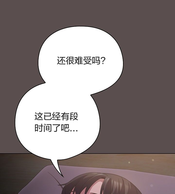 猫猫牵红线 第10話 韩漫图片23