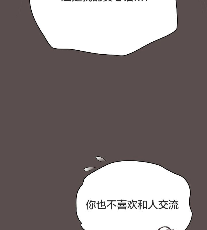 猫猫牵红线 第10話 韩漫图片48