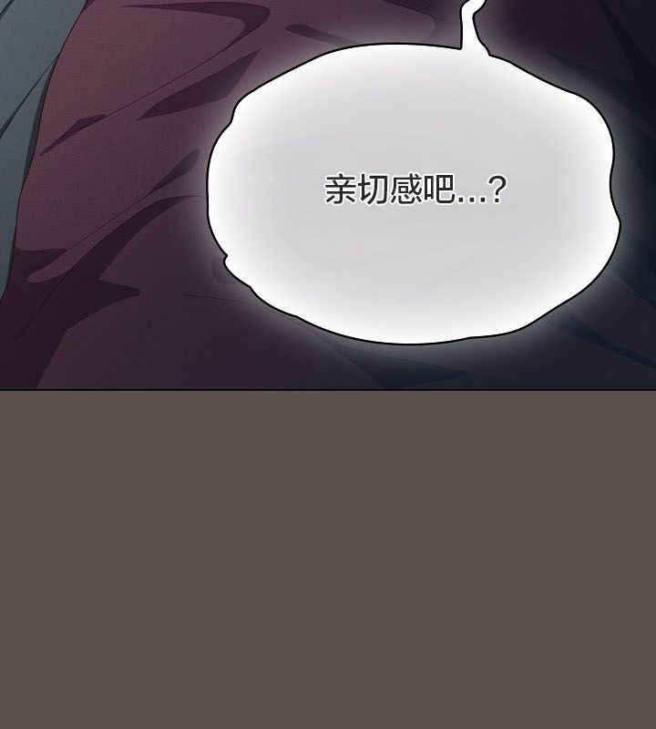 猫猫牵红线 第10話 韩漫图片36