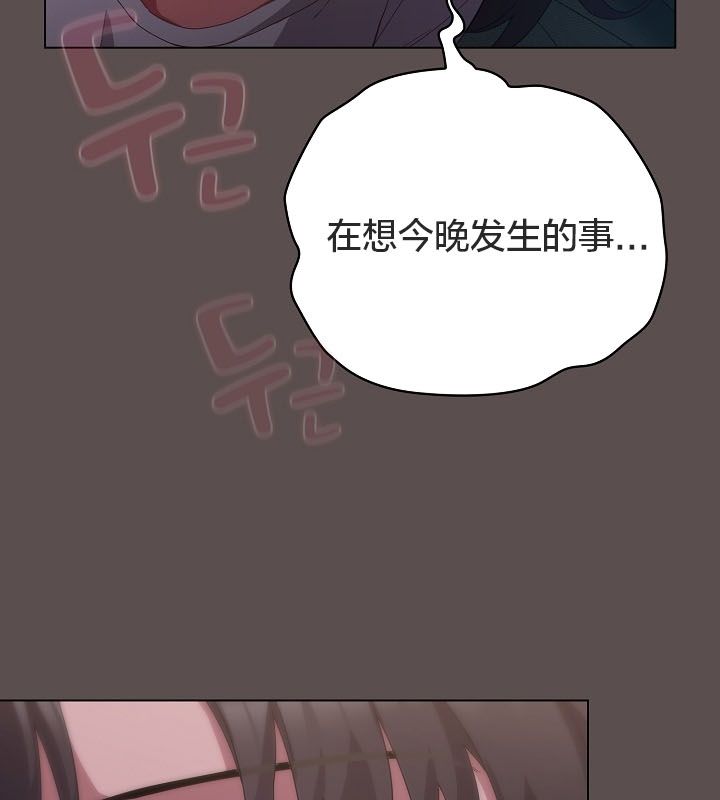 猫猫牵红线 第10話 韩漫图片27