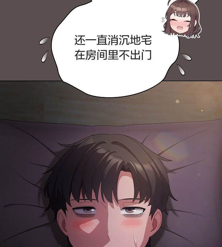猫猫牵红线 第10話 韩漫图片49