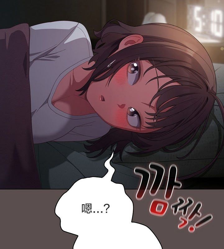 猫猫牵红线 第10話 韩漫图片17