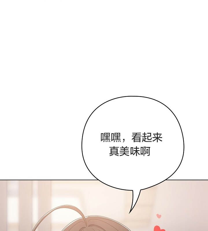 猫猫牵红线 第10話 韩漫图片128