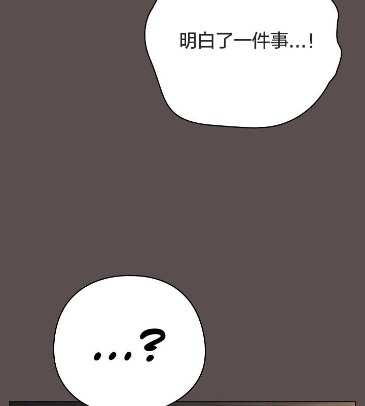 猫猫牵红线 第10話 韩漫图片102