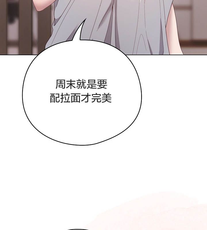 猫猫牵红线 第10話 韩漫图片130
