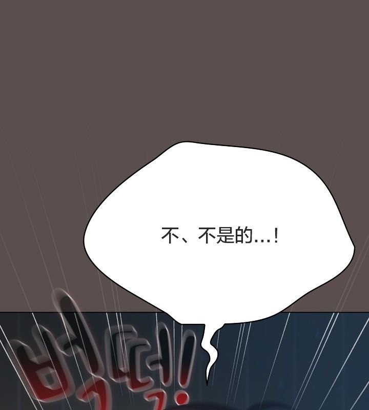 猫猫牵红线 第10話 韩漫图片45