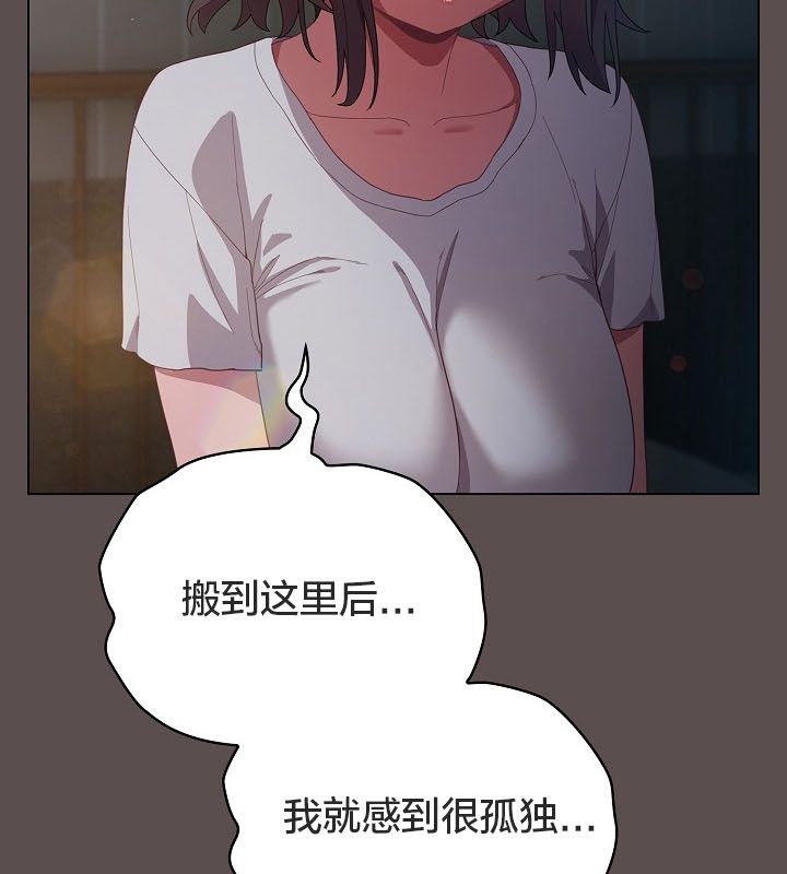 猫猫牵红线 第10話 韩漫图片58