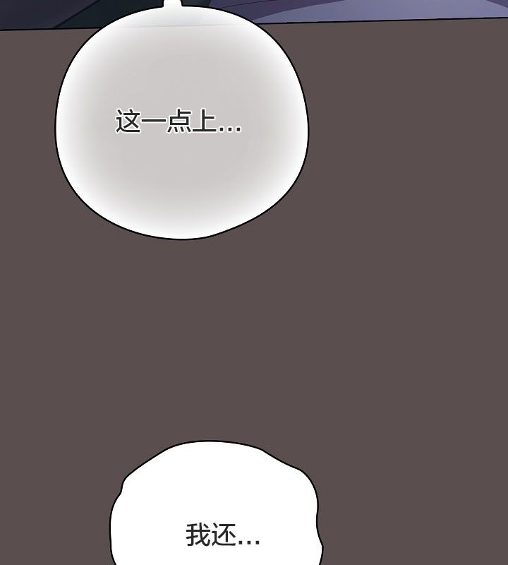 猫猫牵红线 第10話 韩漫图片100