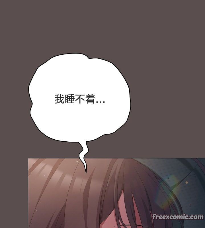 猫猫牵红线 第10話 韩漫图片21