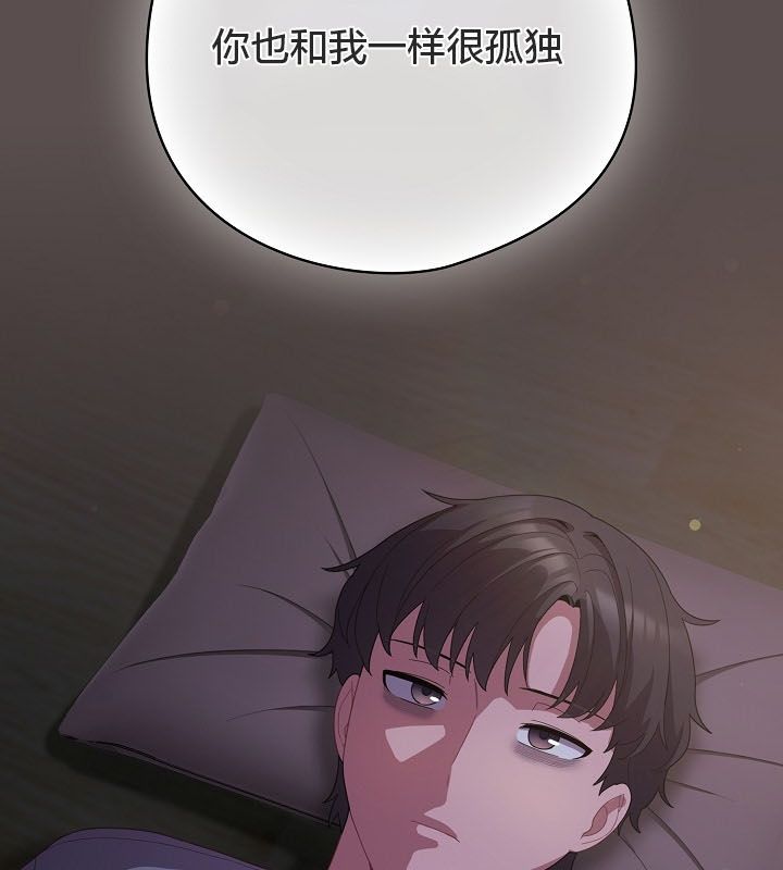猫猫牵红线 第10話 韩漫图片83