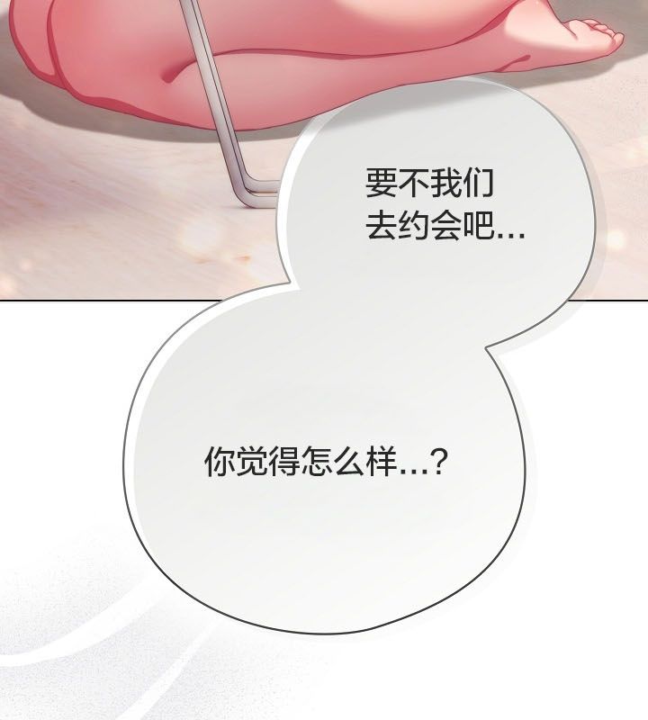 猫猫牵红线 第10話 韩漫图片170
