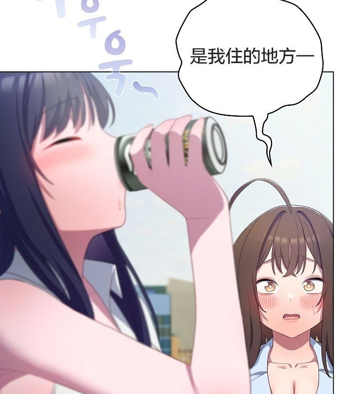 猫猫牵红线 第11話 韩漫图片183