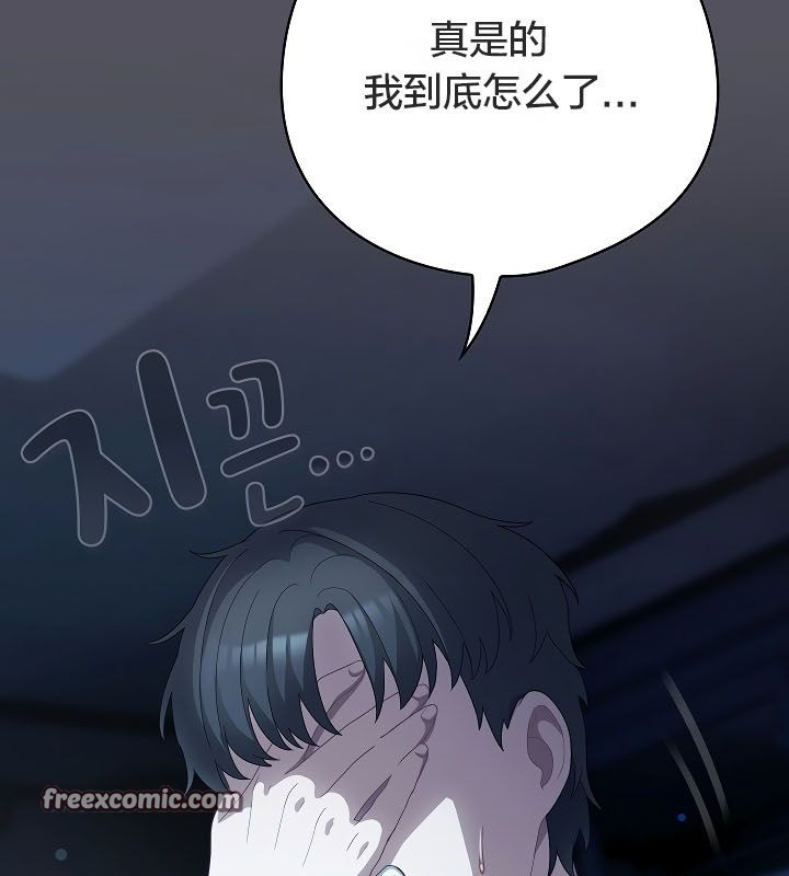 猫猫牵红线 第11話 韩漫图片63